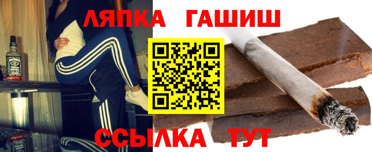 Бирск  ГАШ VHQ  Вход с VPN  ГАШИШ хэш 