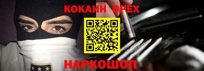 марки lsd Бугуруслан