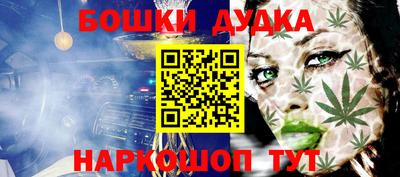марки lsd Бугуруслан