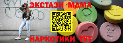 марки lsd Бугуруслан