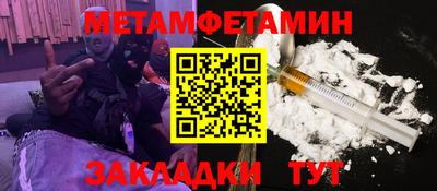 дурь Бузулук