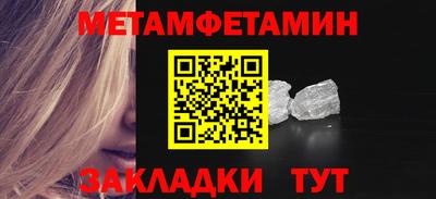 дурь Бузулук