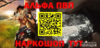 кокаин премиум Будённовск