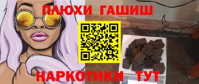 марки lsd Бугуруслан