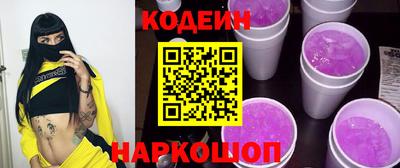 кокаин премиум Будённовск