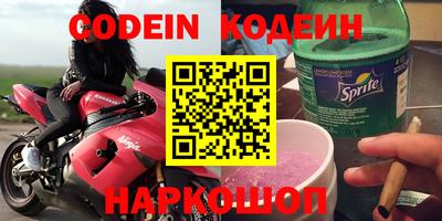 кокаин премиум Будённовск