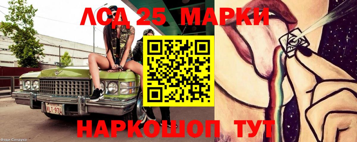 ЛСД экстази ecstasy  Вход с VPN  Бирск  LSD-25 экстази ecstasy 