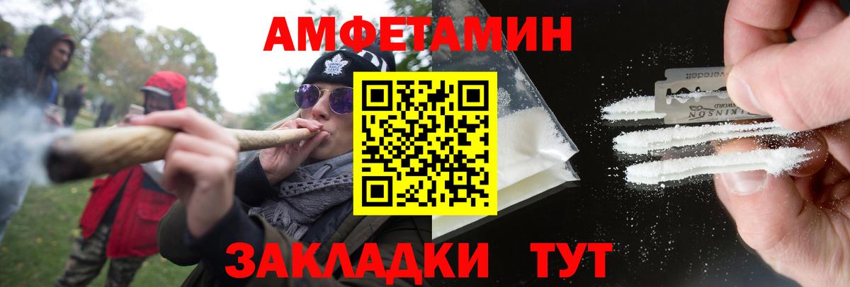 Бирск  Первитин винт  Вход с VPN  Первитин винт 