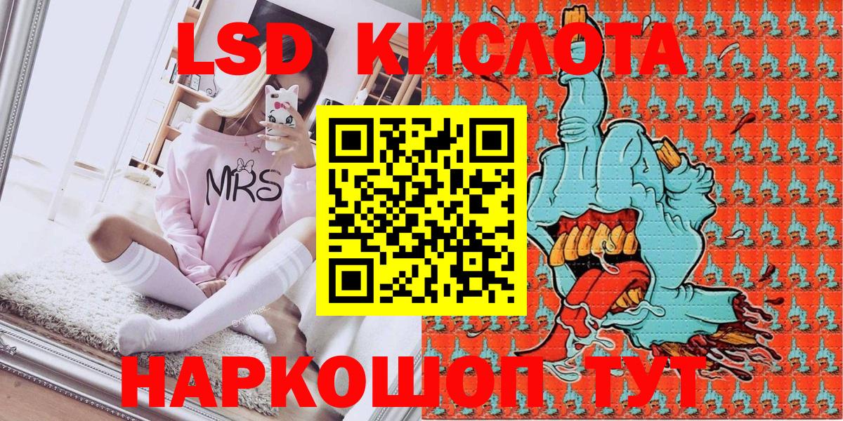 Марки N-bome  Наркотические марки 1,8мг  Наркотические марки 1,8мг  Вход с VPN  Бирск 