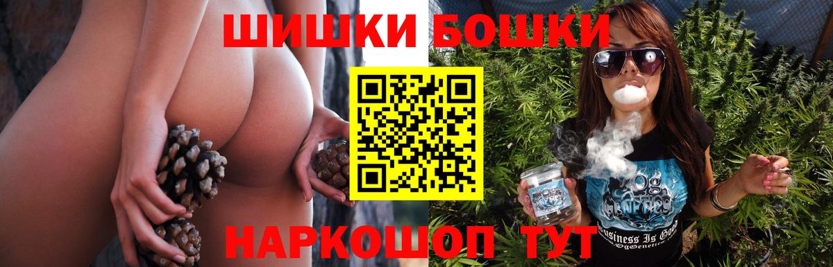 Бошки марихуана VHQ  Вход с VPN  Канабис ГИДРОПОН  Каннабис конопля  Бирск 