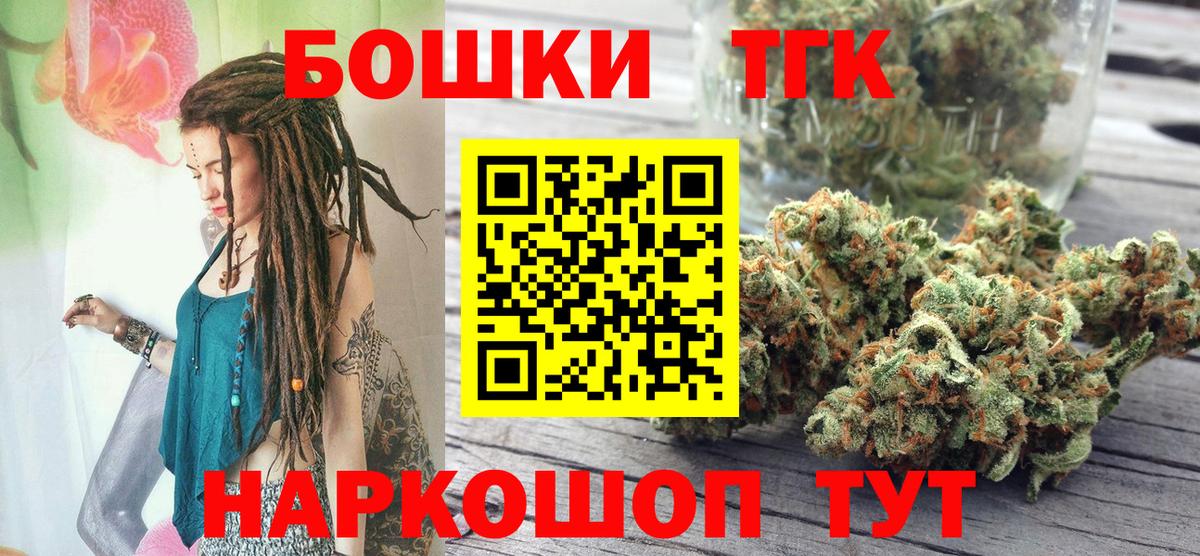 Марихуана семена Бирск